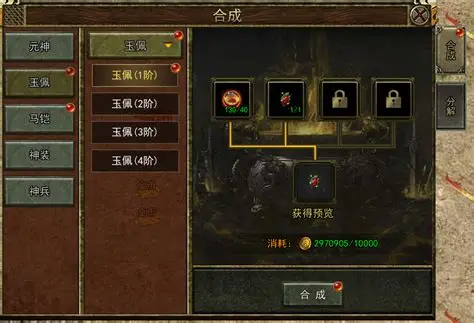 传奇三手游官网道士深度进阶：传奇三光通版手游隐藏机制与实战应用